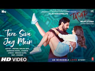 Tadap tere siva jag mein song | ahan shetty, tara sutaria | pritam, shilpa rao, darshan r, charan