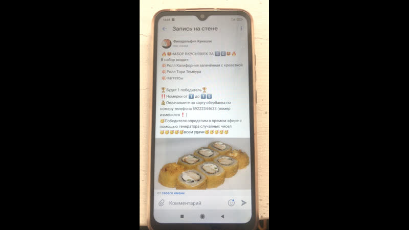 Live филадельфия кунашак
