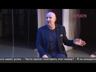 Интервью с артистом николаем лукинским (09 02 2021)