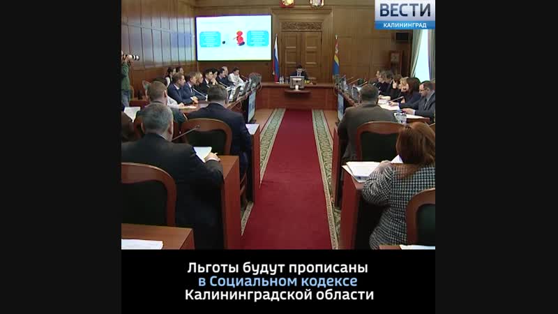 Алиханов предложил ввести льготы на вывоз мусора