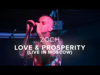 Zoch love & prosperity | live in gorod 2021