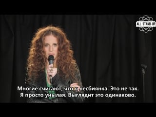 Morgan murphy irish goodbye / морган мёрфи уйди по ирландски (2014) [allstandup | субтитры]