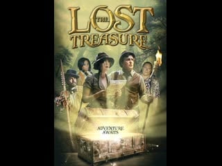 Потерянное сокровище (2022) the lost treasure (eddie fox & the lost treasure)