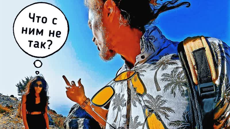 #бродягафишай #бродяга фишай бродяга фишай пошёл в поход с индианкой поход пошёл наперекосяк