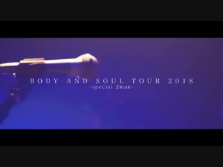 Body and soul tour day5