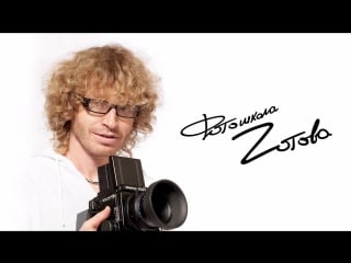 Nikon d850 фотошкола олега зотова