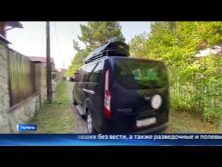 Студотряд «тюменский десант» отправился в карелию