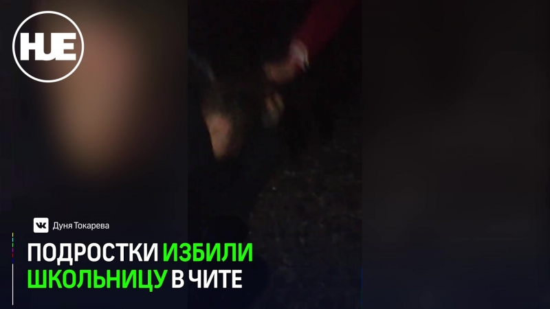 "это, с#ка, фиаско, братан!" избиение школьницы из мести за беременную подругу сняли на видео