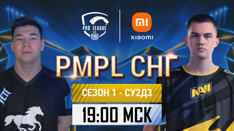 [ru] 2021 pmpl снг супер уикенд 2 день 3 | сезон 1 | pubg mobile pro league 2021 продолжится ли шествие navi?