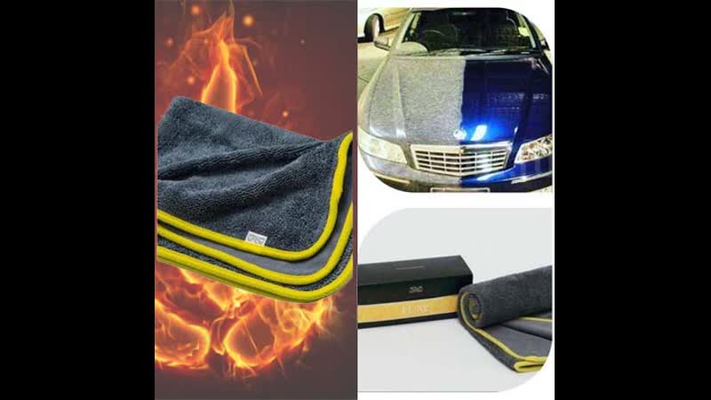 Автополотенце aquamagic luxe двустороннее