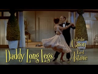 Leslie caron, fred astaire (daddy long legs, 1955)