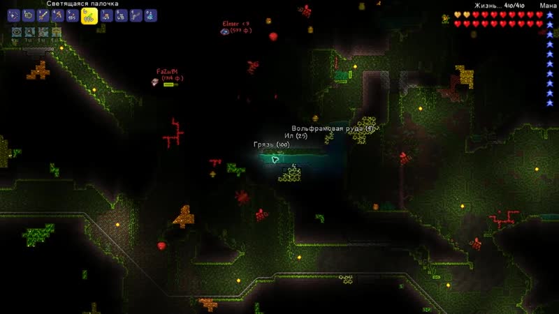 [филин] прохождение terraria с друзьями #8 / они хотят меня убить!