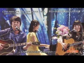 [perf] ikuta erika (nogizaka46) feat miwa x yamazaki masayoshi one more time, one more chance @ fns kayousai 2015 (2 desember