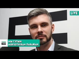 Ваеннае становішча ці будзе яно ўведзенае і што ад яго чакаць