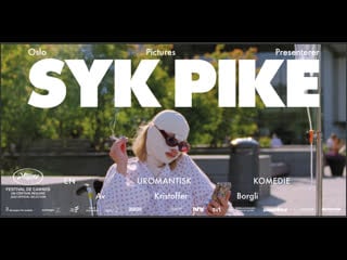 Тошнит от себя (я себя ненавижу) (2022) syk pike (sick of myself)