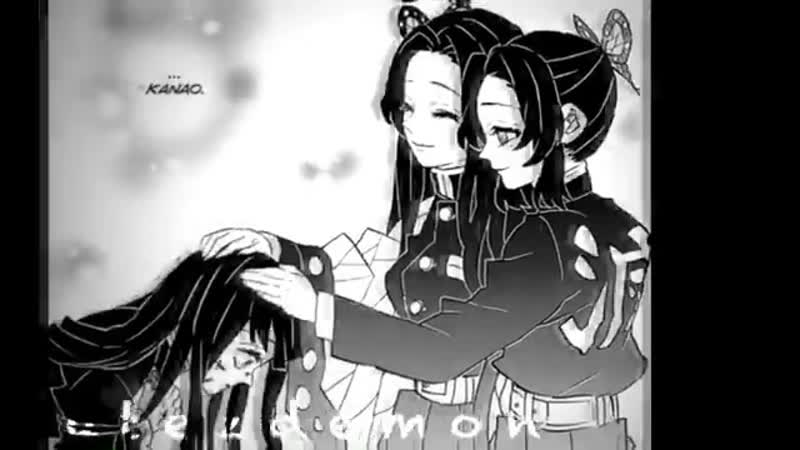 [ kanae × kanao × shinobu | kimetsu no yaiba ]