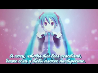 Mitchie m feat hatsune miku ビバハピ | viva happy [vocaloid mmd pv]