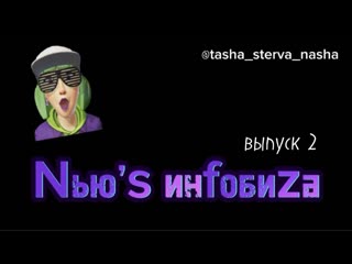 Новый парень александры митрошиной даня волк голодала в дубае олега абакумова задержала полиция