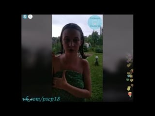 Красивая девушка голышом купается в бассейне на улице в дождь periscope перископ