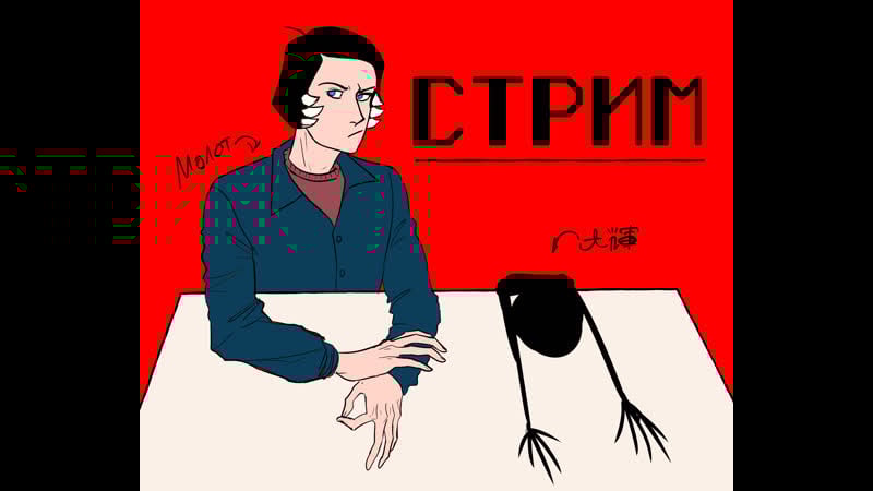 Сидим с молотом и пердим