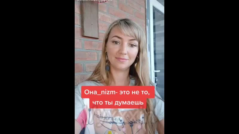 Онанизм что это такое на самом деле ананизм прерванный половой акт анонизм прерваный в занятии секса