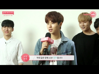 [17 08 16] boys24 interview @ newsade