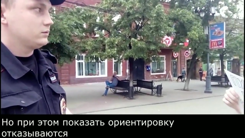 Как проходят одиночные пикеты в россии