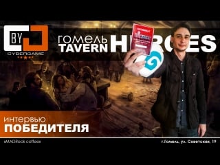 Интервью с алексеем "strafe" моисеенко