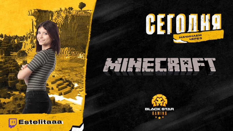 Minecraft porn video – Minecraft x bsg x estelitaaa