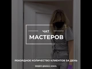 Bhm professional | чат мастеров