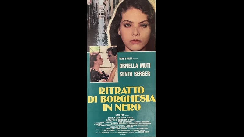 Портрет буржуазии в черном ritratto di borghesia in nero (1977) италия