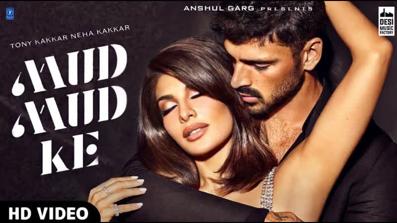 Mud mud ke tony kakkar, neha kakkar | michele morrone & jacqueline fernandez | anshul garg