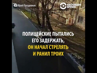 Перестрелка в центре одессы видео очевидца