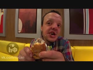 Супер сус аппетитно кушает в макдаке