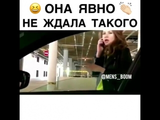 Я не знакомлюсь на улице