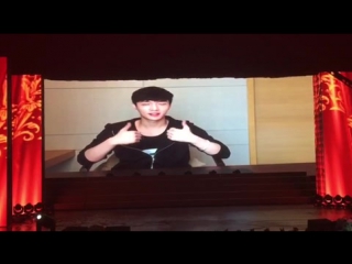 [video] 150513 #exo #lay @ yixing message for his school