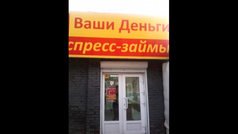 Аморальный заемщик кредита