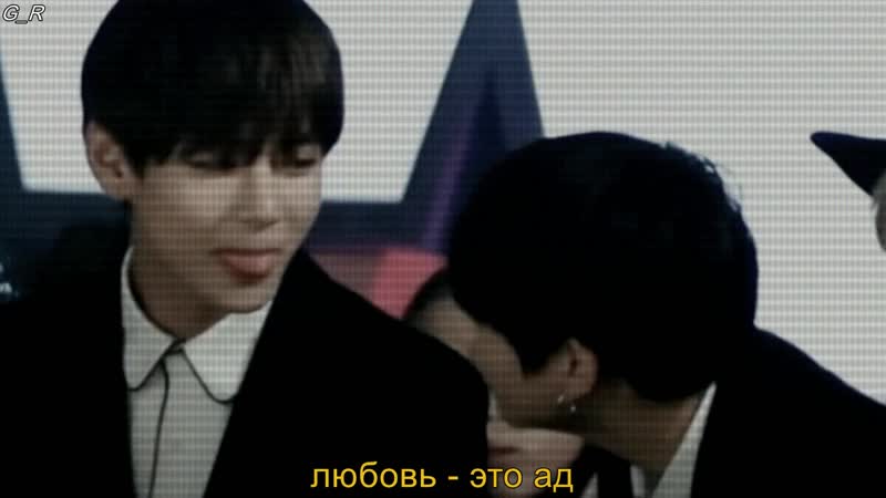 Ook | вигуки | любовь это ад