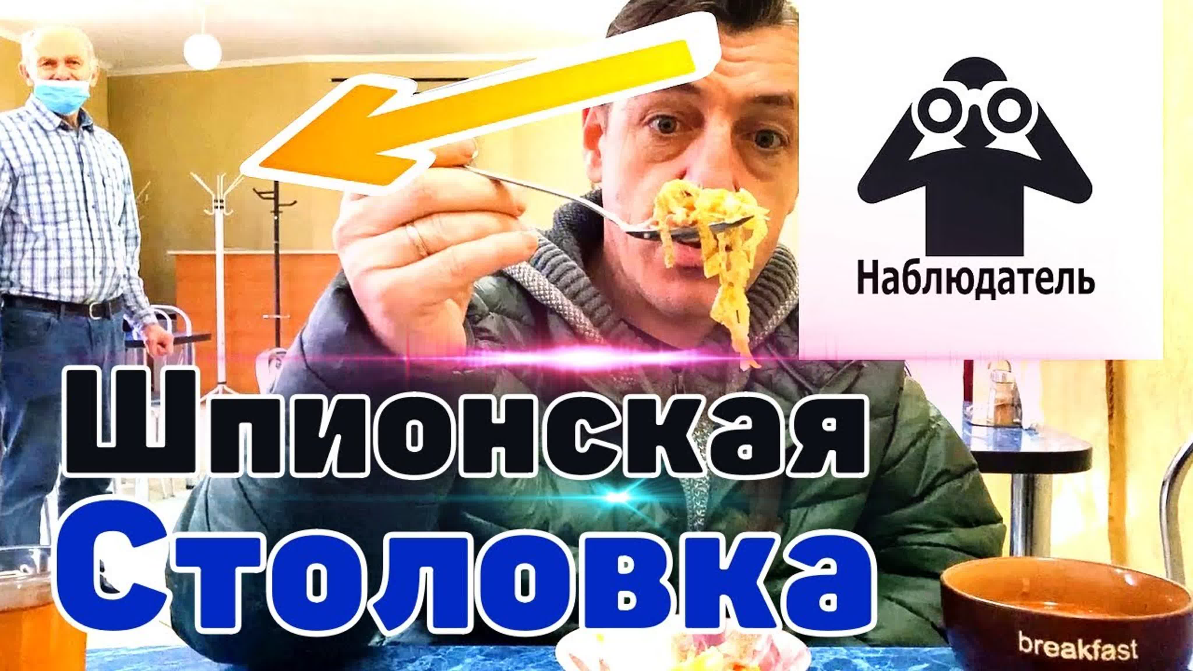 Советская столовая ссср с ценами макдональдс - BEST XXX TUBE