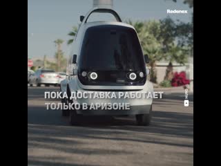 Беспилотник доставщик