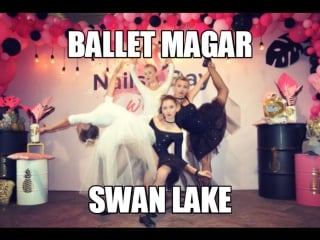 Шоу балет магар swan lake (nails day) харьков