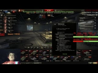 Квазимода топ1 в пытается поднять стату в wot !!!1080p