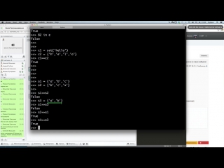 Lesson2 4 set frozenset