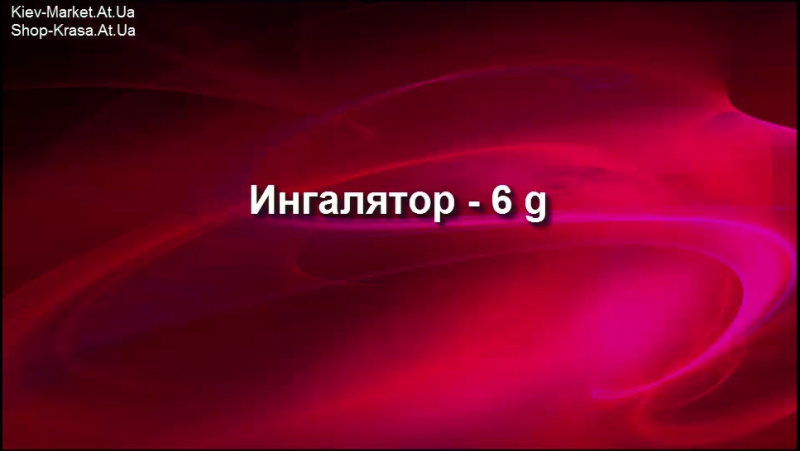 Носа porn video – Аромобальзам и ингалятор для носа