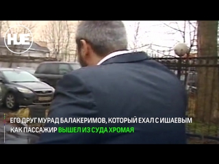 Дело по массовому дтп в отношении внука экс губернатора хабаровского края прекращено