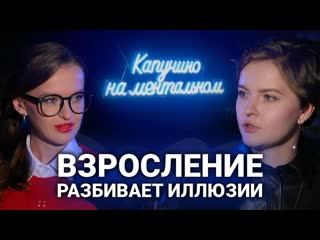 🎙 почему мир так несправедлив, где искать причину?