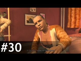 #30 luck of the irish gta iv прохожу и комментирую