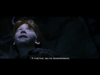 Harry potter and the destruction of character | гарри поттер и деконструкция персонажа rus sub