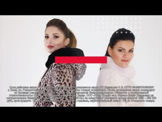 Меховой дисконт мутон fhd