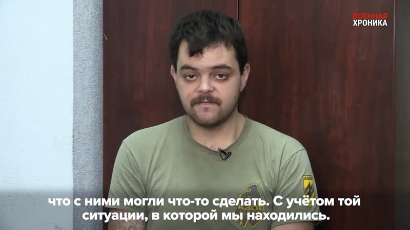Британский наёмник на украине попал в плен